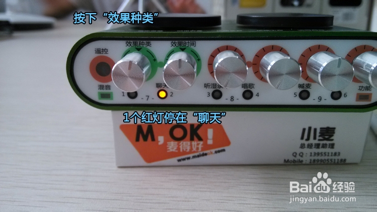 客所思kx-2 电脑k歌外置声卡调试教程(图文版)