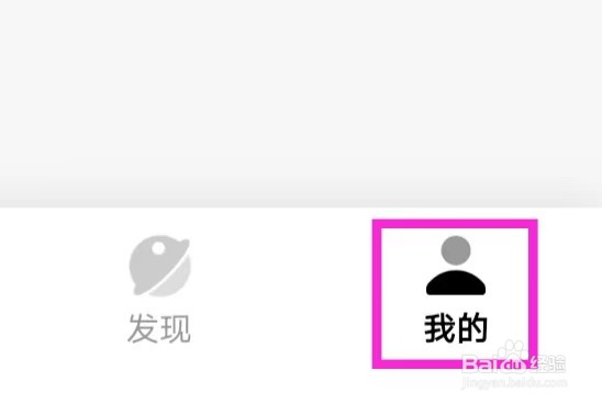 友邻优课怎么才能清理缓存