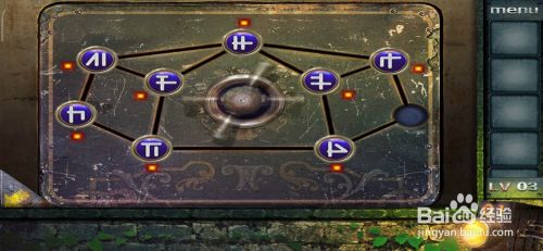 密室逃脱100个房间第3关图文攻略 百度经验