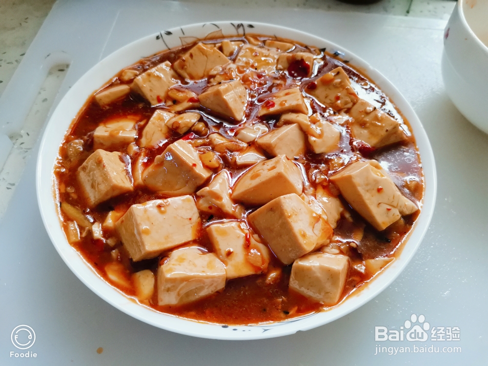 一个人做麻婆豆腐版