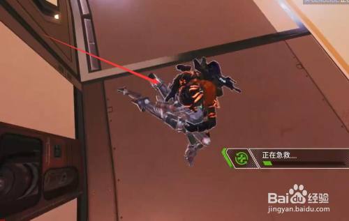 apex倒地了怎么办