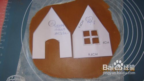 圣诞姜饼屋的做法~