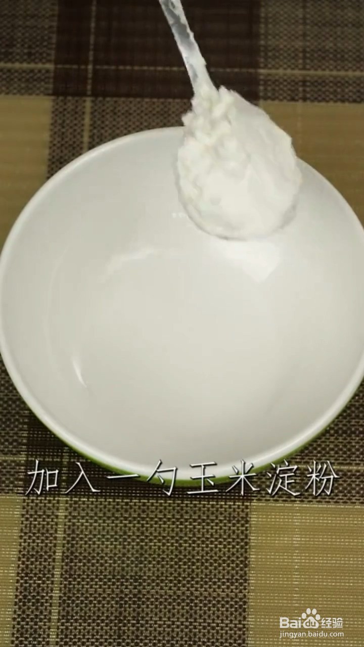 怎么用剩下的土豆做土豆泥