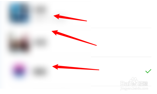 半次元怎么使用微信登录？