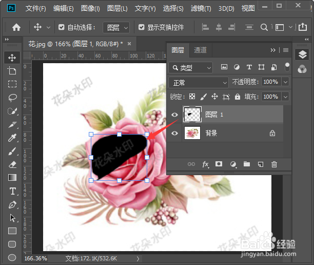 PS技巧：如何去掉多个复杂图片水印
