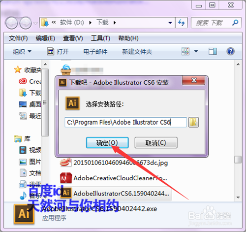 软件提示非7z压缩文件怎么操作?