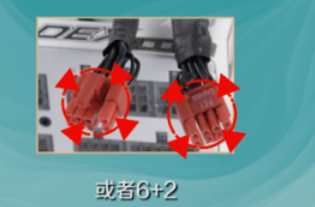 1060显卡电源线怎么接