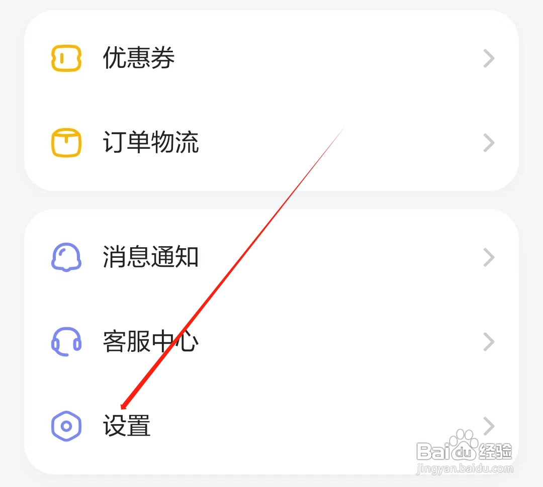 斑马课怎样开启使用摄像头权限