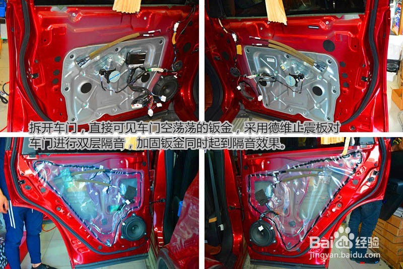 唐山日产奇骏汽车音响改装雷贝琴EX2U,细倾听。