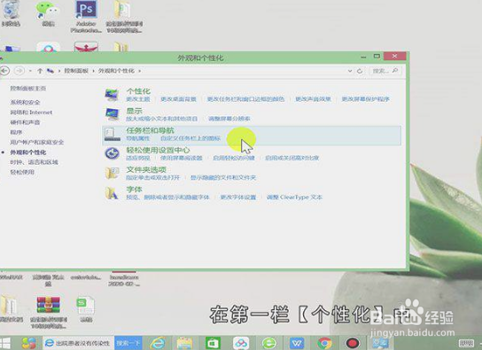 怎样设置电脑休眠壁纸