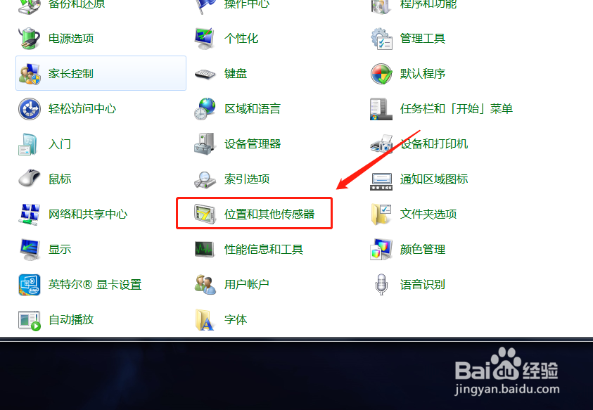 如何在电脑中订阅事件活动