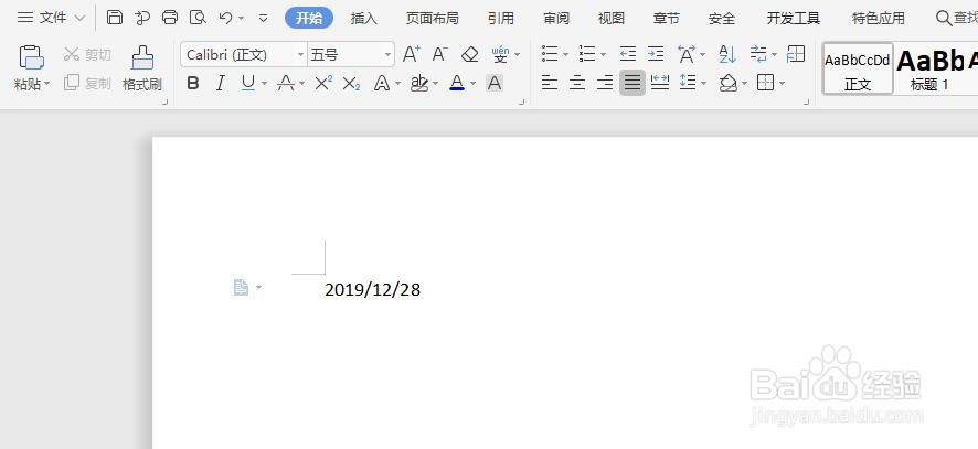 word如何设置1.5倍行间距