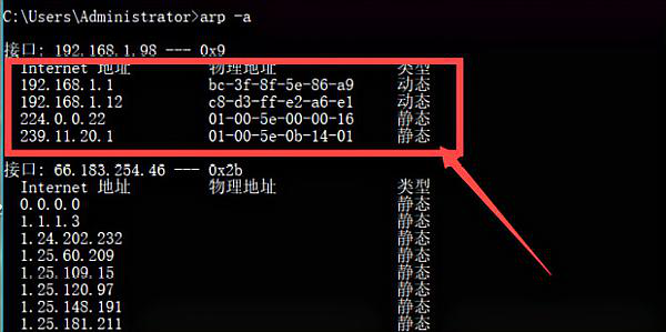 如何查看局域网共享打印机的打印历史记录