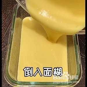 巨简单的酸奶鸡蛋糕