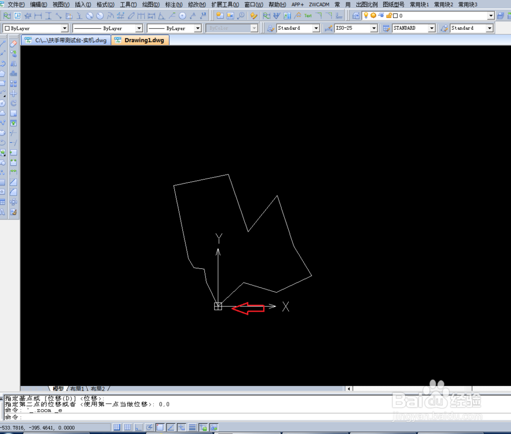 CAD画图中不规则图形怎么找中心点(重心点)?