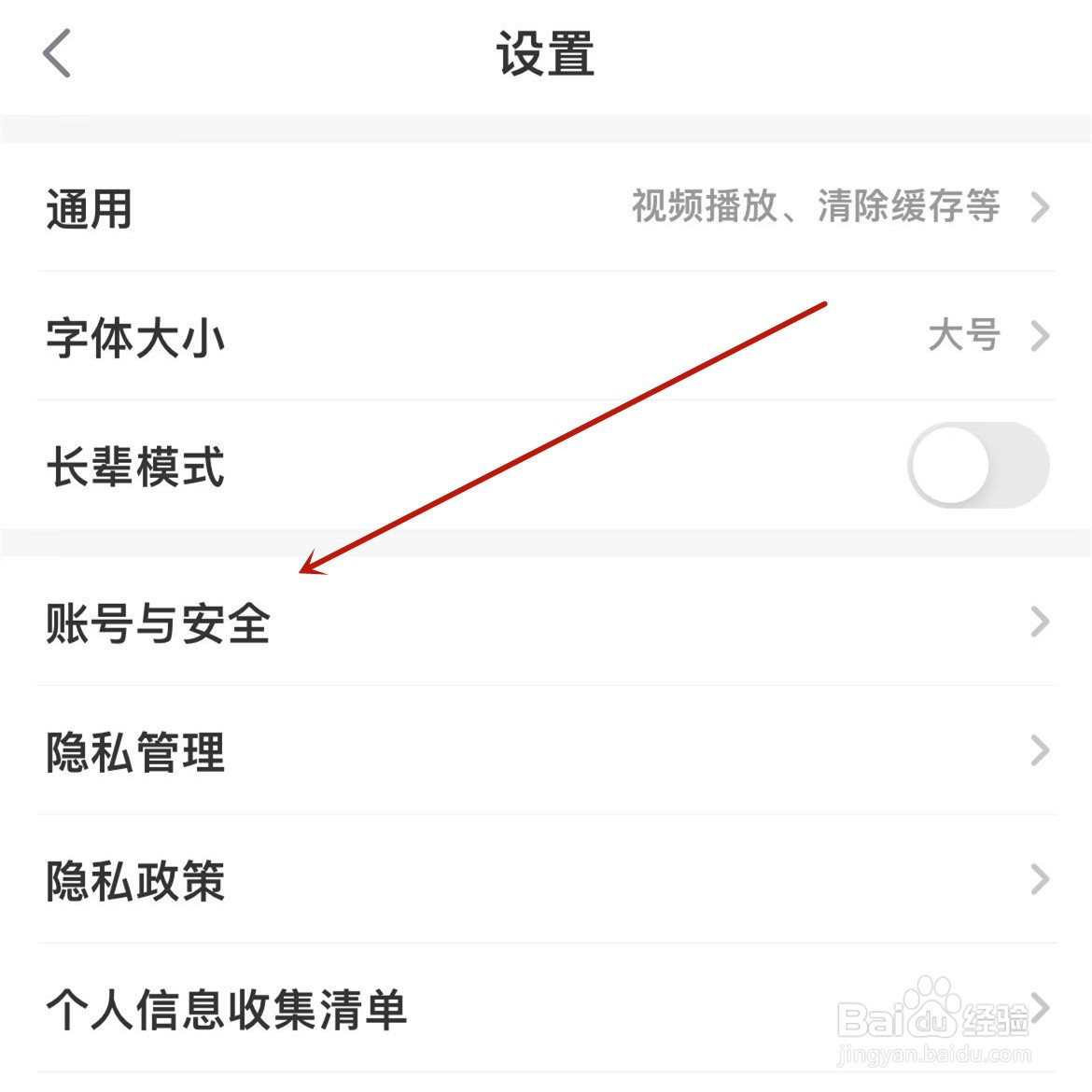叮咚买菜怎么开通人脸支付