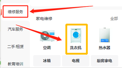 洗衣机进水管堵塞怎么处理