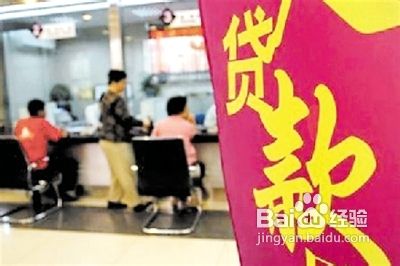 房贷利息如何计算