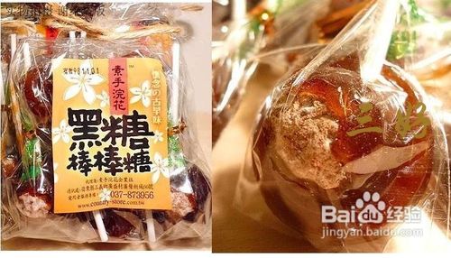 怎么样鉴别素手浣花棒棒糖真假