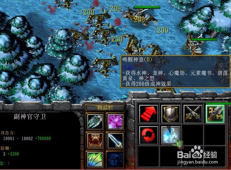 灭神之神正式版攻略开局怎么玩怎么装备