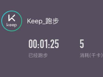 开电瓶车可以刷keep吗