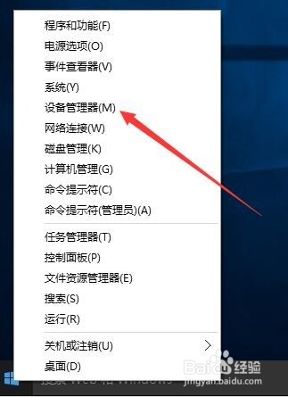 Windows10升级后USB不好使偶尔无法识别怎么办
