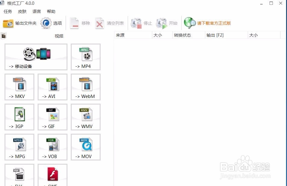 怎么在视频加水印字幕视频加水印字幕免费教程