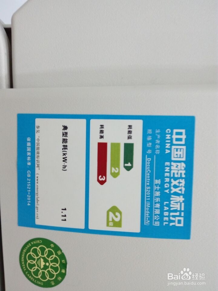 电脑(pc端)连接打印机