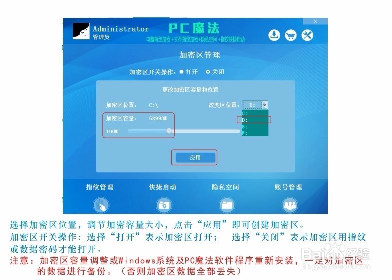 什么电脑指纹加密器？黑科产品 USB指纹识别器