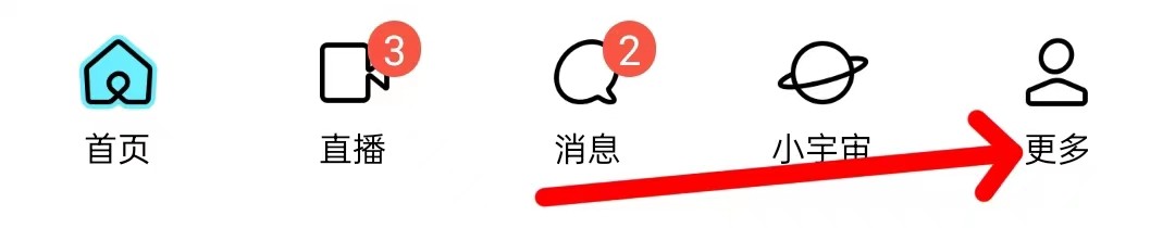 MOMO陌陌我的动态在哪里查看