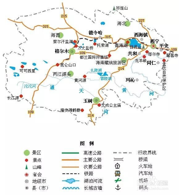 说走就走的旅行-国内34省旅游地图在手