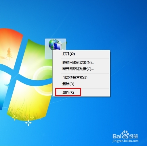 怎么设置电脑网络自动连接？