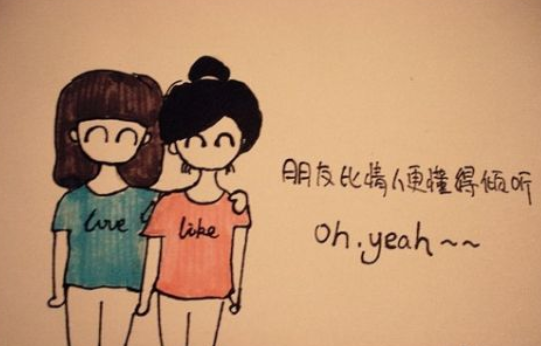 一篇简短的写话，当朋友遇到困难，你怎么办？求解答