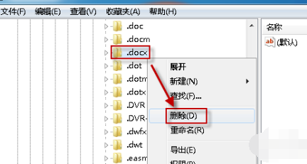 word文档打开后显示感叹号这是什么原因
