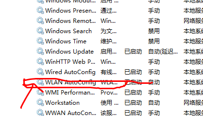 笔记本电脑连不上wifi,这是怎么了