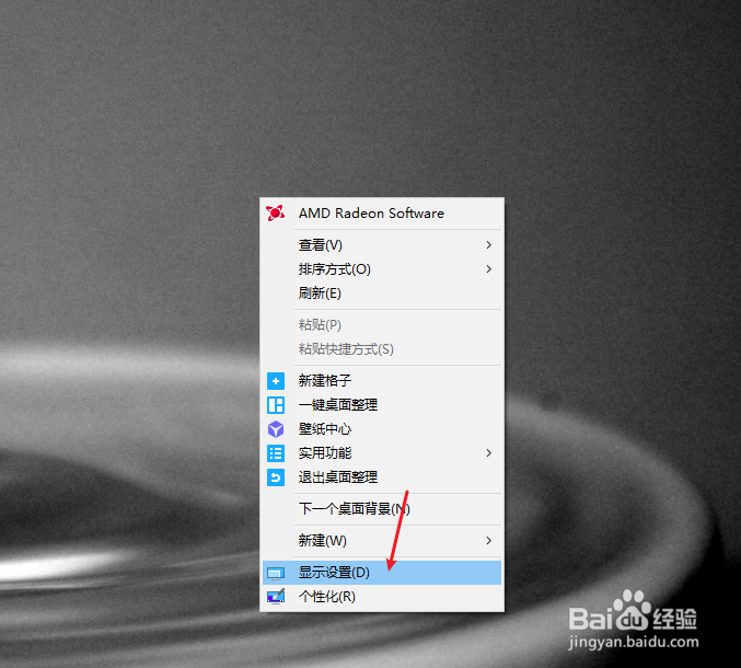 win10自动变黄关闭不了