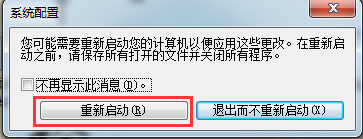 windows资源管理器已停止工作