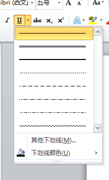 word下划线的使用方法