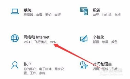 Win10怎么样查看安装的各个应用使用流量情况