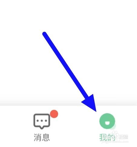 19楼如何修改通用设置