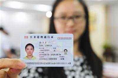 内地户口签港澳通行证往返澳门一年可以去几次