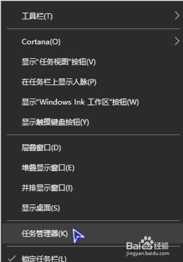 win10底部任务栏无响应怎么办