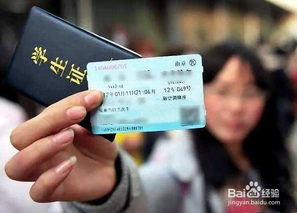 2020年春运学生党抢不到火车票怎么办？