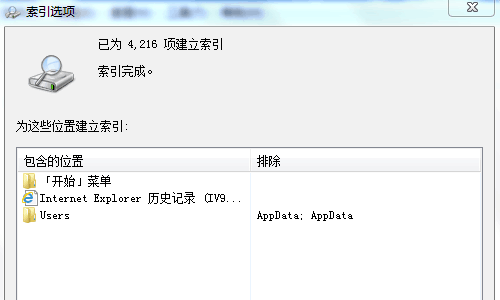 Windows找不到文件‘C:\Documents’。