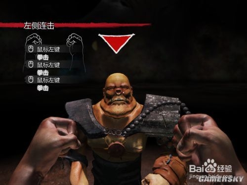 速攻组奇诺冲突2的图文攻略