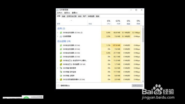 系统升级为win10后卸载AutoCAD 2012之后黑屏了