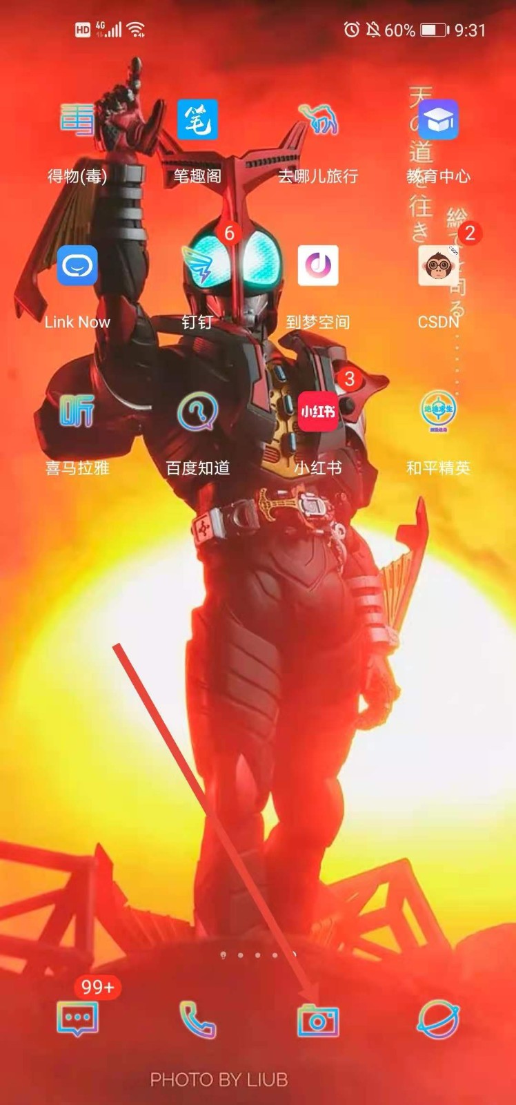 oppor17pro 3d拍照功能怎么使用支持3D打印吗