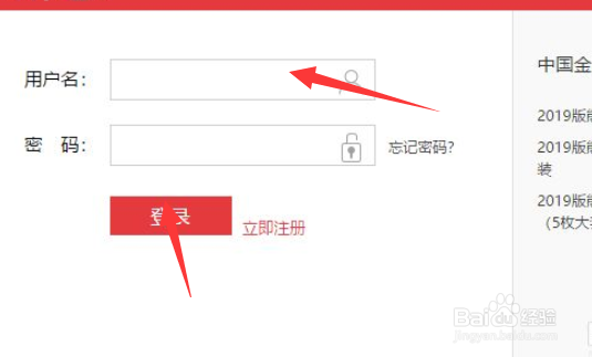 2021年央行520发行心形纪念币怎么预约