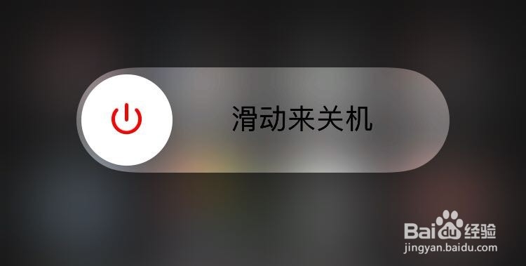 苹果6p如何更快