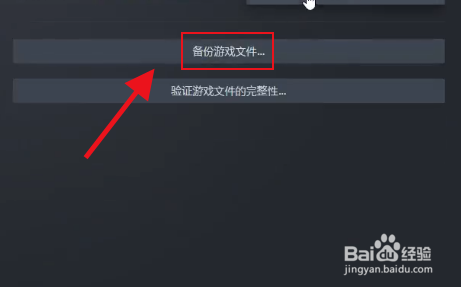 泰坦陨落2怎么保存游戏进度